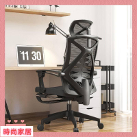 【附發票】  西昊M92B電腦椅 人體工學椅 家用電腦椅 辦公座椅 舒適久坐可躺電腦椅 老闆椅 電競椅