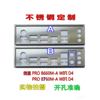 Tấm lưng và tấm che cổng I/O bằng thép không gỉ, dành cho MSI PRO B660M A WIFI D4 và MSI PRO B760M A