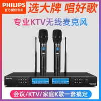 【千羽家居】飛利浦無線麥克風一拖二真分集U段專業無線舞臺家用唱歌KTV演出