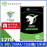【跨店20%回饋 再折$50】 Seagate Exos 12TB 3.5吋企業級硬碟 (ST12000NM000J)