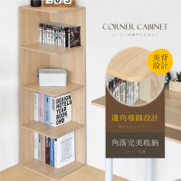 【HOPMA】簡約四層轉角櫃 台灣製造 角落書櫃 儲物收納架