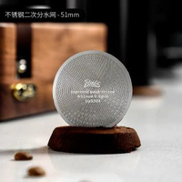 其他品牌 - Bincoo不銹鋼二次分水網意式咖啡機手柄粉碗燒結片均勻萃取過濾片