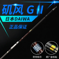 DAIWA ISO KAZE G2 Rock Fishing Rod with Japan FUJI GUIDE Rings Reel Seat Telescopic Fishing Rod Spinning Rod Carbon Fiber