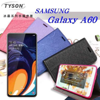 【愛瘋潮】三星 Samsung Galaxy A60 冰晶系列隱藏式磁扣側掀皮套 手機殼 側翻皮套