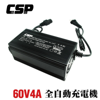 【CSP】SWB60V4A充電器 老人電動車 無人搬運車 代步車 助步車 殘障車 電動輪椅 鉛酸電池 鋰電池 電動車 換充電器 助步車 三輪車 電動代步車