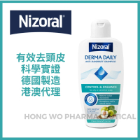 NIZORAL Derma Daily Anti-Dandruff Shampoo 日用去頭皮低敏洗髮水 200ml