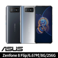 【ASUS 華碩】Zenfone 8 Flip ZS672KS 6.67吋(8G/256G)