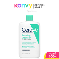 CeraVe Cleanser เซราวี ผลิตภัณฑ์ทำความสะอาดผิว 473ml (Foaming/Hydrating/SA Smoothing/Blemish Control