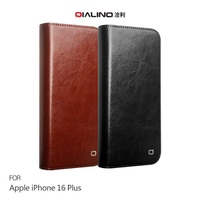 QIALINO Apple 蘋果 iPhone 16 Plus 真皮經典皮套 牛皮 可站立 可插卡 保護套  翻蓋皮套