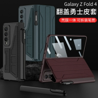 三星 摺疊手機殼 適用三星 Galaxy Z Fold4 手機殼 殼膜一件式 筆筒 附筆 Fold4 保護殼 Fold4
