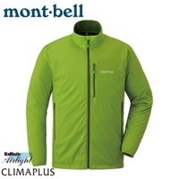 【Mont-Bell 日本 男 TRAIL SHELL JKT軟殼夾克《春綠 》】1106676/保暖外套/夾克/立領外套