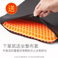 復健器材 防褥瘡輪椅坐墊  臥床 久躺 防痔瘡透氣坐墊蜂窩凝膠加厚坐墊四季通用透氣辦公室椅墊軟車座墊