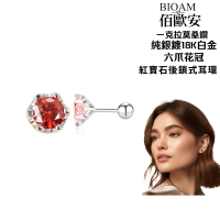 【BIOAM 佰歐安】一克拉紅寶石莫桑鑽耳環六爪花冠純銀後鎖式系列(幸福母親節/過爐款/莫桑鑽耳環/不過敏)