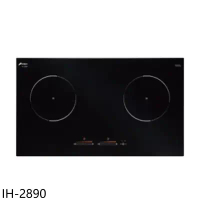 豪山【IH-2890】IH微晶調理爐雙口爐IH爐(全省安裝)