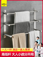毛巾架三層免打孔304不銹鋼浴室衛生間多層掛桿創意洗手間毛巾桿