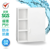 【IHouse】SGS 防潮抗蟲蛀塑鋼緩衝一門半開放浴室吊櫃-寬64x深21.5x高80cm