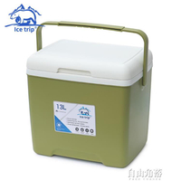 冰途戶外保溫箱冷藏箱便攜式家用食品手提保鮮箱外賣箱釣魚箱冰桶