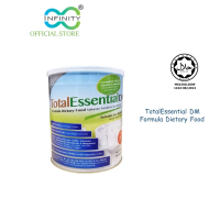 TotalEssential DM Formula Dietary Food (800g)
