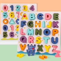 abcd字母玩具寶寶啟蒙早教數字認知拼圖手抓鑲嵌板1歲3益動腦玩具