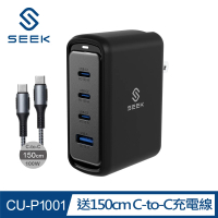 SEEK 100W GaN電源供應器/充電器CU-P1001(贈C-to-C充電線、3個Type-C及USB插孔)