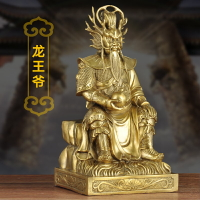 純銅龍王爺神像擺件廣濟龍王像四海龍王像工藝品家用寺廟佛堂供奉
