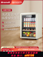 【台灣公司 可開發票】Brandt/法國白朗  家用小型冰吧 廚房恒溫柜冷藏水吧迷你復古冰箱