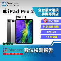 【創宇通訊│福利品】APPLE iPad Pro 2 (2020) WIFI版 11吋 128GB