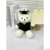 熱賣#30cm畢業小熊公仔博士熊玩偶碩士熊學士熊校服小熊娃娃畢業熊畢業禮物