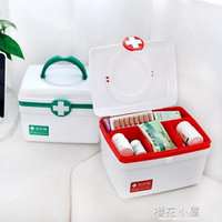 新品家庭手提式便捷醫藥箱雙層急救藥品收納箱家用塑料兒童藥箱