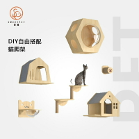 【SweetPet甜寵】貓抓柱 貓跳台 實木貓跳臺壁掛式 貓爬架 貓窩 貓咪太空艙 牆上貓窩軟梯 劍麻貓樹貓玩具