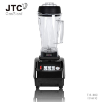 JTC OMNIBLEND TM800白色 台灣500+飲品店選擇的神機 專業商用級沙冰機瞬間碎冰珍珠堅果 奶茶店果汁店指定款 破壁機 養生機攪拌機 果汁機 3匹馬力暴力萃取 2L大容量 香港行貨  