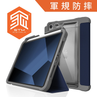 STM Dux Plus iPad mini A17 Pro/第6代專用內建筆槽軍規防摔平板保護殼 - 深夜藍