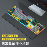 鍵盤 有線鍵盤 狼蛛2088機 械鍵盤108鍵青紅茶軸拼色有線電腦筆記本游戲電競通用 全館免運