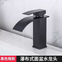 北歐黑色瀑布冷熱水龍頭洗手盆臺上盆衛生間浴室櫃防濺水面盆龍頭