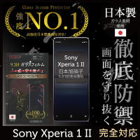 【INGENI徹底防禦】Sony Xperia 1 II (第二代) 全膠滿版 黑邊 保護貼 日規旭硝子玻璃保護貼
