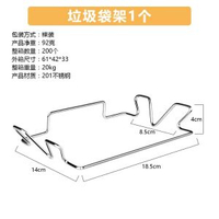 不鏽鋼垃圾袋架 免打孔廚房垃圾袋架魔力無痕貼多功能垃圾袋掛架