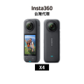 insta360 X4 8K全景運動相機
