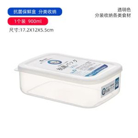 冰箱儲物盒抗菌冰箱收納盒保鮮盒果蔬分類儲藏盒食物密封盒子平行進口