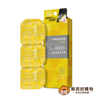 【我的心機】NEO REMOVER竹炭極淨粉刺拔除膜(3入/盒)