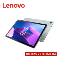 Lenovo Tab M10 Plus (3rd Gen) TB128XU 10.6吋平板電腦 LTE(4G/64G)
