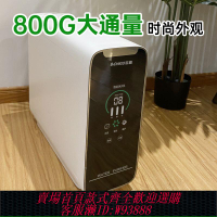 【公司貨 最低價】志高RO反滲透凈水器家用直飲機廚房自來水過濾飲水機800G無罐純水