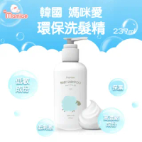 【Mamiae 媽咪愛】Eco 環保洗髮精 237ml