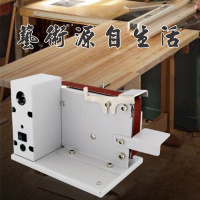 【Felsted 菲仕德】小型迷你砂帶機 diy拋光機(木工打磨機 定角磨刀開刃機)