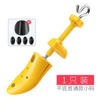 擴鞋器 撐寬鞋 鞋子撐大器   鞋撐男撐鞋器鞋通用腳背撐高擴鞋神器女運動鞋撐高器撐大器撐長器【MJ27283】