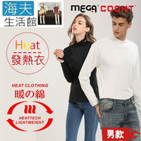 【海夫生活館】MEGA COOHT 發熱 運動內搭 機能衣 發熱衣 男款(HT-M305)