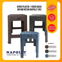 Napolly Kursi Plastik Baso Anyam Rotan Napolly 3R3 Hitam/Biru/Cokelat Bahan Kuat Anti Rayap Anti Air