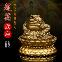實木鎏金色佛像觀音菩薩蓮花底座佛供奉佛龕神像須彌座蓮花臺托架