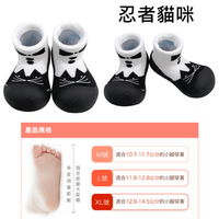 韓國BigToes幼兒襪型學步鞋-忍者貓咪