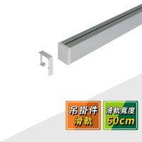 【德國 KESSEBOHMER】MosaiQ廚房收納掛件60cm主體滑軌 521.00.006
