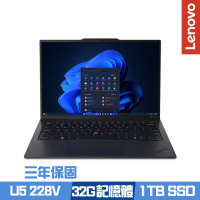 Lenovo 聯想 ThinkPad X1 Carbon Gen 13 14吋商務筆電 Ultra 5 228V/32G/1TB SSD/Win11Pro/三年保